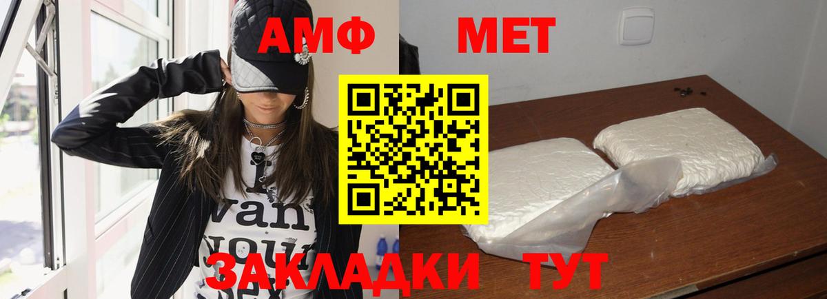 Санкт-Петербург  АМФ  Вход с VPN  MEGA онион  АМФЕТАМИН Розовый 