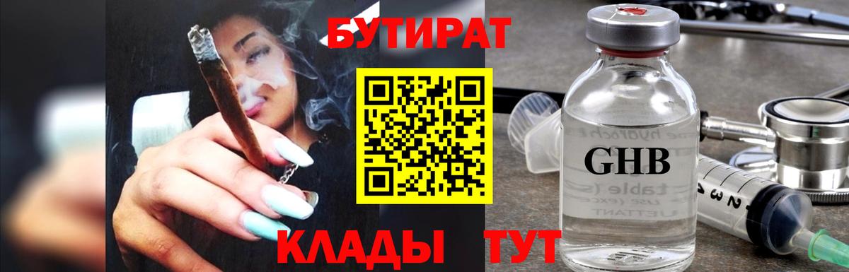 Гашиш Санкт-Петербург