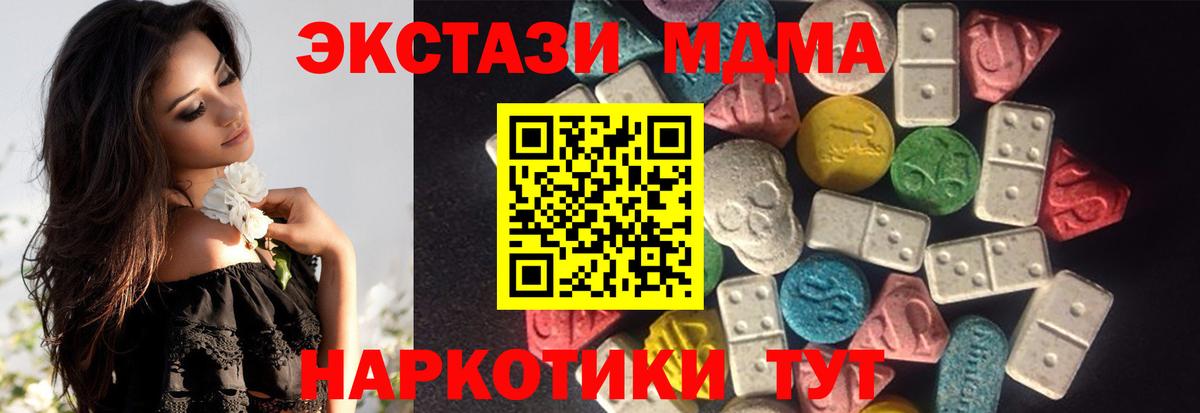 Экстази Дубай Санкт-Петербург