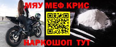 кокаин перу Волгодонск