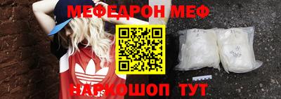 мескалин Бугуруслан