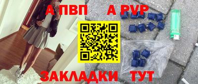 мяу мяу кристалл Можга