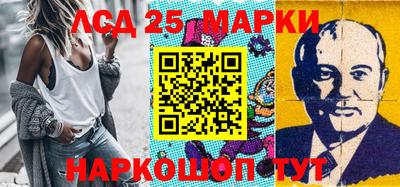 мескалин Бугуруслан