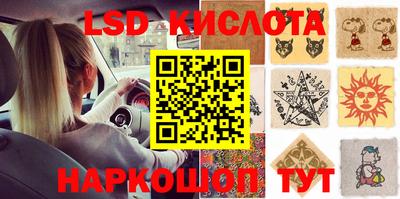 каннабис Бузулук