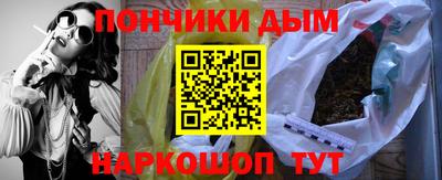 мескалин Бугуруслан