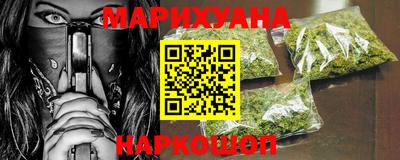 каннабис Бузулук