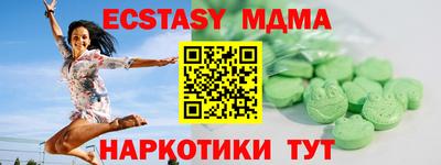 мескалин Бугуруслан