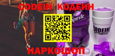 мескалин Бугуруслан