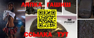 каннабис Бузулук