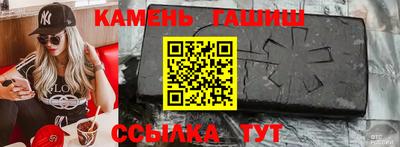 каннабис Бузулук