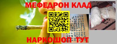 мескалин Бугуруслан
