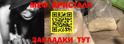 мескалин Бугуруслан