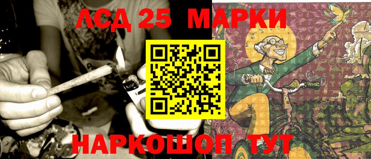 Санкт-Петербург  Марки NBOMe 1,8мг  Вход с VPN 