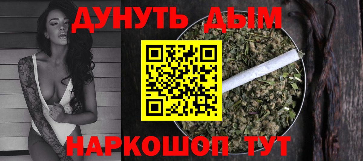 Канабис MAZAR  Шишки марихуана THC 21%  Санкт-Петербург  Канабис марихуана  Вход с VPN 
